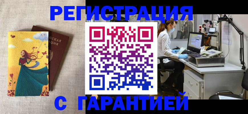 регистрация для школы в Абазе