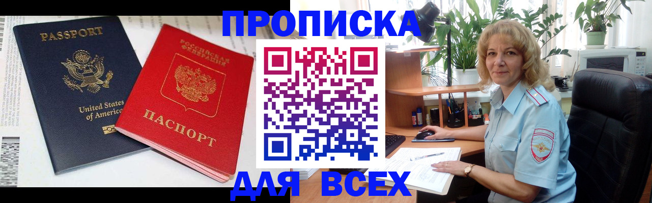 форма 3 в Абазе